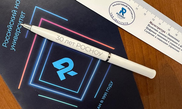 18 сентября завершается прием в магистратуру Налогового института РосНОУ